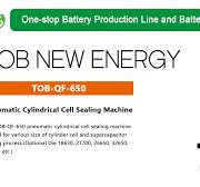 Pneumatic 18650 Cylinder Cell Battery Sealing Machine With Easy Operate  Function Crimping Machine