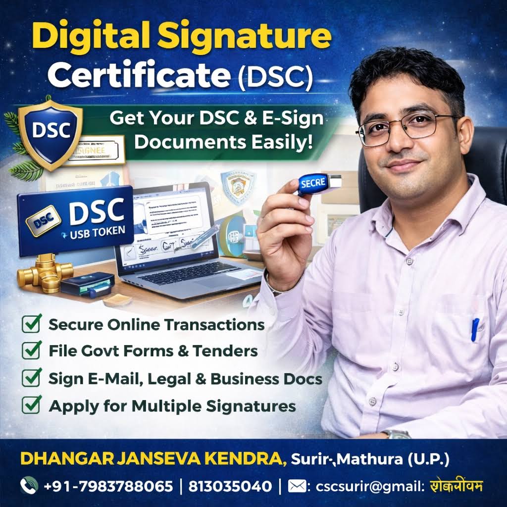 Digital Signature Certificate (DSC) product image