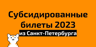 Купить