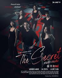 Download streaming movie secret love affair subtitle indonesia 480p 720p 1080p via google drive. The Secret 2020 Mydramalist