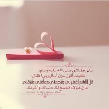 4 الوسم طوارق الخير على تويتر quran quotes love quran quotes inspirational beautiful arabic words