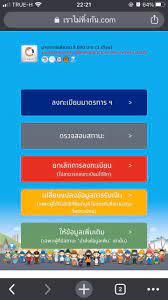 Maybe you would like to learn more about one of these? à¸•à¸£à¸§à¸ˆà¸ªà¸­à¸šà¸ª à¸—à¸˜ à¹€à¸£à¸²à¹„à¸¡ à¸— à¸‡à¸ à¸™ à¸ªà¸–à¸²à¸™à¸° à¸­à¸¢ à¸£à¸°à¸«à¸§ à¸²à¸‡à¸•à¸£à¸§à¸ˆà¸ªà¸­à¸š à¸¡à¸²à¸™à¸²à¸™ à¸—à¸³à¸­à¸¢ à¸²à¸‡à¹„à¸£