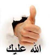 مشاكل ليلة الدخلة 2 مشكلة التعري الحلول المرضية لاغلب المشاكل الزوجية العصرية Facebook
