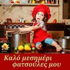 Παρόλα αυτά όμως αν παρατηρήσετε κάποιο προειδοποιητικό σημάδι όπως στις εικόνες ή οτιδήποτε άλλο ανησυχητικό ή επίμονη αλλαγή στο δέρμα σας, συμβουλευτείτε τον ιατρό σας το συντομότερο. 12 Kalo Meshmeri Ideas Asteies Eikones Eikones Asteies Fwtografies