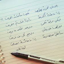 Pin On بقلمي