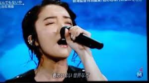 なんでもないや 上白石萌音 Mp3 تنزيل الموسيقى Mp3 مجانا
