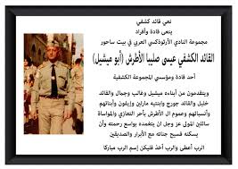 صفحة اهالي مدينة بيت ساحور