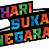 Logo hari sukan negara png. 1