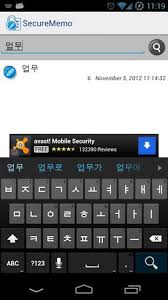 The camera still wasn't working, the flashlight wouldn't work, no fingerprint, etc. Securememo Free Apk Download For Android Latest Version