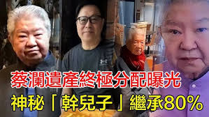 萬曆十五年》觀眾感想(二) "1587, A Year of No Significance" Audiences Interview (Part  2)