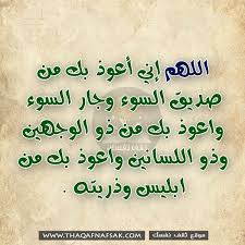 Pin By Hoda On تسبيحات In My Feelings Feelings Like Me