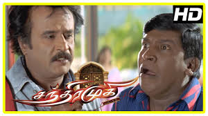 Rajinikanth, nayantara, prabhu ganesan and others. Chandramukhi Tamil Movie Download Mp4 Heavenlysharing