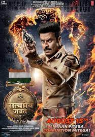 Satyameva Jayate 2018 Full Movie Hd Free Download Dvdrip Full Movies Free Movies Online Full Movies Download