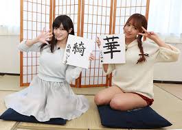 July 2018 JAV digest, best of last month ⋆ Jav Guru ⋆ Japanese porn Tube