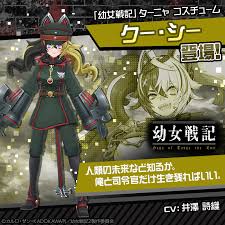 コンパス ターニャ デッキ