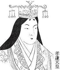 Empress Kōken - Wikipedia