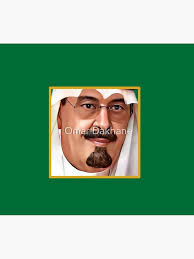 King Abdullah of Saudi Arabia Art Print