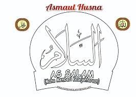 Check spelling or type a new query. Kaligrafi Asmaul Husna As Salam Gambar Islami