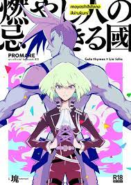 Pin On Promare