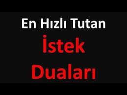 Bu Duayi Okuyanin Duasi Muhakkak Kabul Olur Youtube Dualar Ilham Verici Alintilar Bilgelik Alintilari