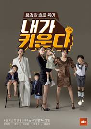 조윤희, 딸 로아 언급 방송 사상 최초로 유기 및 학대로 고통받은 개들을 구조하고, 치료 및 재활 과정을 거쳐 새로운 가족을 찾아주는 풀 솔루션. Kwvhsj0wgafsem