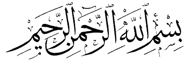 + gambar kaligrafi lafadz bismillah arab & cara menggambarnya. Kaligrafi Bismillah Png Gambar Islami
