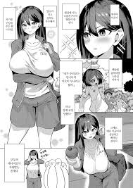 성인망가】No Mark【에로동인지】 >> Hentai-One