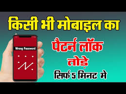 494 x 263 x 250. Ninja Up Enter Unlock Code Micromax 11 2021