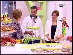 Salade Royale Realisee A Base De Fruit De Mer Youtube Salade Royale Salade Fruits De Mer