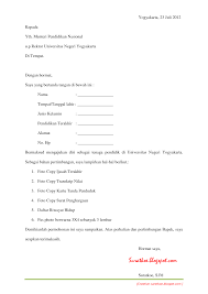 Contact lowongan kerja klinik kecantikan on messenger. Contoh Surat Lamaran Kerja Di Erha Clinic
