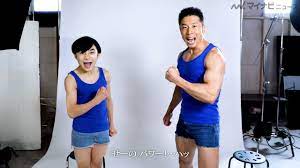 寺田心、なかやまきんに君に筋肉褒められる！タンクトップ×ショートパンツ姿で「パワー！」 新CM＆インタビュー映像公開 - YouTube さん