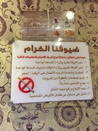 نبيل بن محمد En Twitter Saudimciالبارحه قمة بشرب القهوة في ديوانية الديرة بجوار جامع الفرقان على طريق الملك فهد بالدمام فأخذ مني ماهو موضح Http T Co Wje9lexmcn
