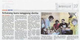 Golongan miskin khususnya ibu tunggal yang dibelenggu kesukaran menjelaskan bayaran sewa projek perumahan rakyat (ppr) bakal menerima bantuan dalam masa terdekat sebaik saja kementerian wilayah persekutuan dan kesejahteraan bandar (kwpkb) meluluskan garis panduan disediakan dewan bandaraya kuala lumpur (dbkl). 23 U Community Ideas Community Education Guide Urban Poor