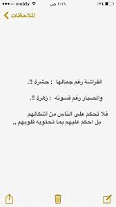عبارات عميقة quotations quotes deep book quotes