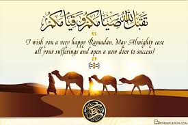 Ramadan Kareem Greeting Wishes Card Online Free Ramadan Kareem Ramadan Wishes Ramadan Greetings