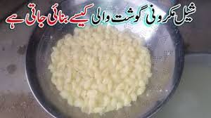 In this article, cooking expert naushaba ahmed has offered an easy and authentic pasta recipe with images with containing urdu and english instructions for you. Chicken Macaroni Recipe Cooking Shell Macaroni With Chicken Youtube