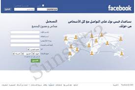 “فايسبوك” تطلق مبادرة “Internet.org” Images?q=tbn:ANd9GcSxgHBn7XvQGq3RmU-lNcHuVtawTQkvkHavK9h6epRhb1QqARkz