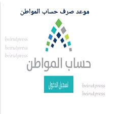 يمكن الأستفسار من خلال حساب خدمة العملاء في تويتر. Nwikmwpxqtcslm