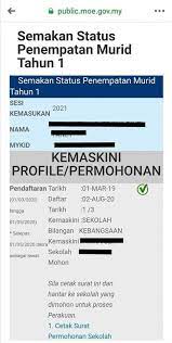 Sistem,, public.moe.gov.my, menggunakan data penjaga utama dan penjaga kedua, bukan guna ic ibu dan bapa. Ibu Bapa Yg Anak Msk Darjah 1 Jawatan Kosong Kelantan Facebook