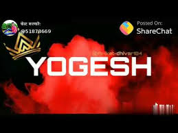 He was born on 26 jan 1997 ( amit bhai age is now 24) and his hometown is in siliguri( west bengal) where he lives with his family which consists of his mother, father and big brother. Yogesh Name Status Youtube