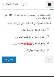 تم تداول عدد من الصور علي مواقع التواصل الاجتماعي وخاصة في جروبات الصف الثالث الثانوي عن الاجابة الخاصة باختبار الاحياء اليوم وننشر لكم النسخة كاملة مساعدة للتعرف علي الاجابة. ØªØ³Ø±ÙŠØ¨ Ø§Ù…ØªØ­Ø§Ù† Ø§Ù„ÙƒÙŠÙ…ÙŠØ§Ø¡ Ù„Ù„ØµÙ Ø§Ù„Ø£ÙˆÙ„ Ø§Ù„Ø«Ø§Ù†ÙˆÙŠ Ø§Ù„ØªØ±Ù… Ø§Ù„Ø«Ø§Ù†ÙŠ 2019 Ù…ÙˆÙ‚Ø¹ ØµØ¨Ø§Ø­ Ù…ØµØ±