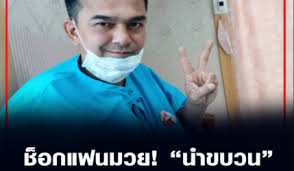 นำขบวน หนองกี่พาหุยุทธ อดีตนักมวยไทยชื่อดัง เสียชีวิตลงแล้วในวัย 48 ปี หลังต่อสู้กับโรคมะเร็งมานานหลายเดือน #ไทยรัฐออนไลน์ à¸ˆà¸­à¸¡à¹„à¸–à¸™à¸² à¸™à¸³à¸‚à¸šà¸§à¸™ à¸«à¸™à¸­à¸‡à¸ à¸žà¸²à¸« à¸¢ à¸—à¸˜ Archives Muaytoday Com à¸¡à¸§à¸¢à¸­à¸­à¸™à¹„à¸¥à¸™ Muaytoday Com à¸¡à¸§à¸¢à¸­à¸­à¸™à¹„à¸¥à¸™