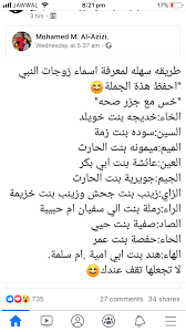 pin by aya emad on arabic quotes arabic quotes words quotes