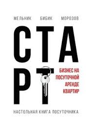 доставляя счастье от нуля до миллиарда тони шей Epub Download Nastolnaya Kniga Posutochnika Start Skachat Fb2 Rtf Epub Pdf Txt Knigu Melnik
