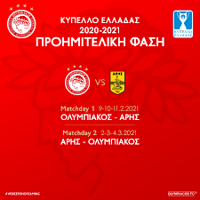 Η νίκη της εθνικής ποδοσφαίρου στη μολδαβία, διατηρεί ακέραιες τις ελπίδες της για την πρώτη θέση στον όμιλο, στο nations league. Facebook