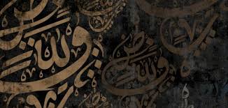 شعر عن اللغة العربية سطور