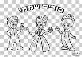 Purim is a festival when all our expectations are upended and the world is turned topsy turvy. Megillah Png Images Megillah Clipart Free Download