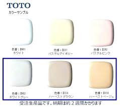 18 Perspicuous Toto Toilet Color Chart