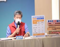 麻腮风三联疫苗（英語：measles mumps and rubella vaccine, mmr），港澳台译为麻疹腮腺炎德國麻疹混合疫苗，，大陆简稱麻腮风疫苗，是预防麻疹、腮腺炎、风疹（德國麻疹）的疫苗，由三種疾病病毒的活性減毒性病毒混合而成，是以注射的方式施打疫苗。 Ppsqgu2b30idom