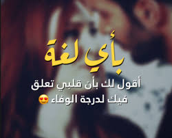 في الواقع، تعتبر الورود واحدة من الاختيارات الأكثر شعبية. ØµÙˆØ± Ø­Ø¨ Ø®Ø·ÙŠØ±Ø© Ø§Ø¬Ù…Ù„ ØµÙˆØ± Ø§Ù„Ø­Ø¨ ÙˆØ§Ù„ØºØ±Ø§Ù… ØµÙˆØ± Ø±ÙˆÙ…Ø§Ù†Ø³ÙŠØ© Ø¬Ø¯ÙŠØ¯Ø© Ø§Ø¬Ù…Ù„ Ø§Ù„ØµÙˆØ±